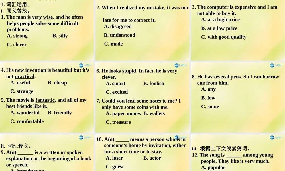 八年级英语上册 第30期课件 牛津深圳版.ppt