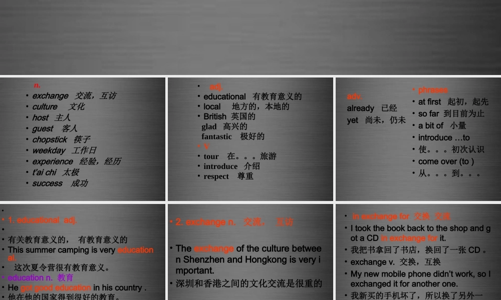 八年级英语上册 Unit 5 Educational exchanges words课件 .ppt