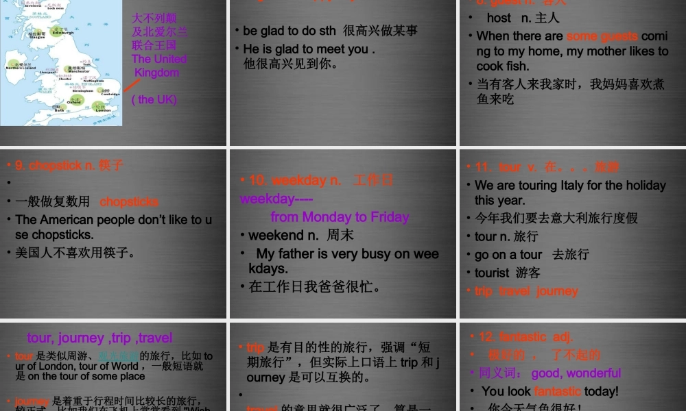 八年级英语上册 Unit 5 Educational exchanges words课件 .ppt