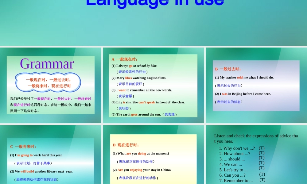 八年级英语上册 Module 1 How to learn English Unit 3 Language in use课件2.ppt