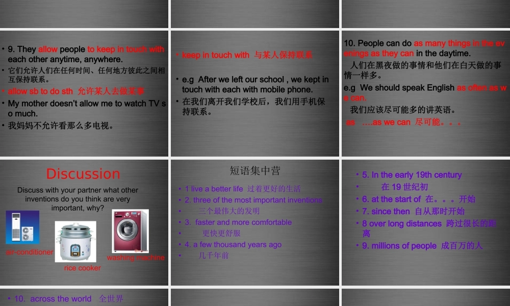 八年级英语上册 Unit 4 Inventions Inventions Reading 2课件 .ppt