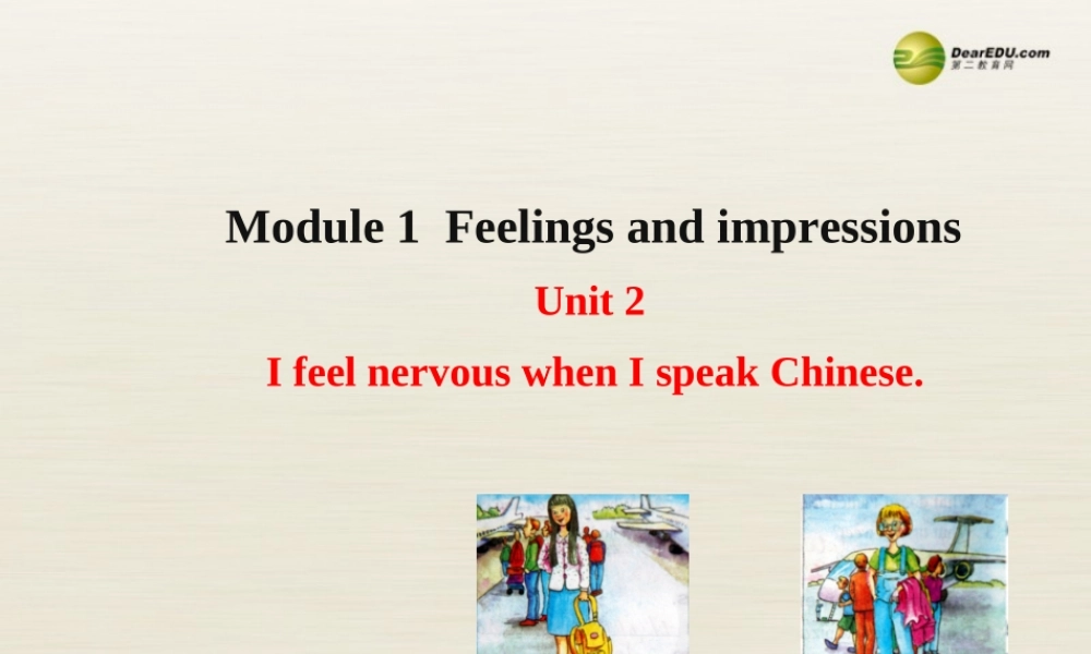 八年级英语下册 Module 1 Feelings and impressions Unit 2 I feel nervous when I speak Chinese课件2 .ppt