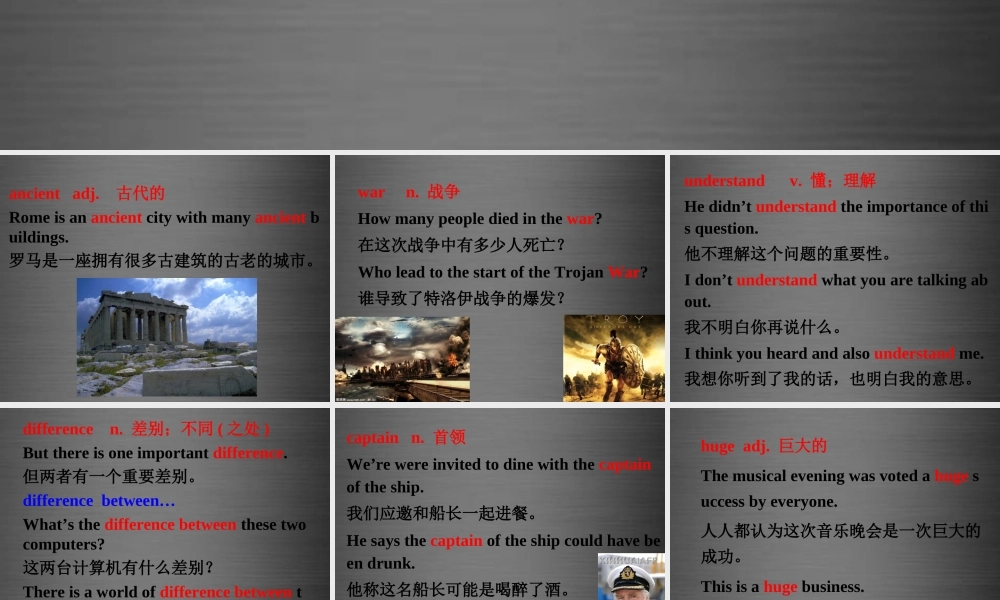 八年级英语上册 Unit 6 Ancient stories Voca课件 .ppt