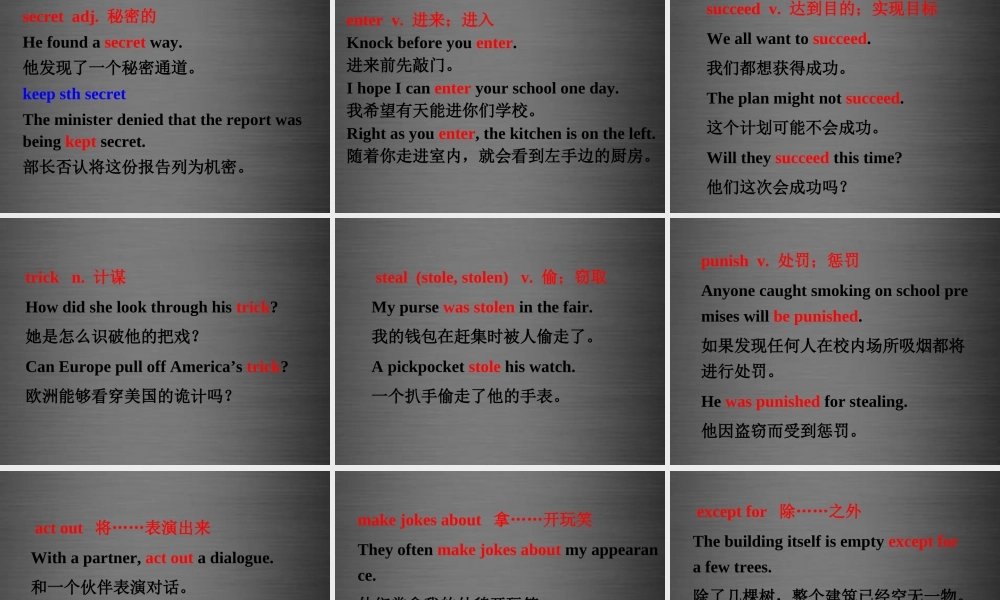 八年级英语上册 Unit 6 Ancient stories Voca课件 .ppt