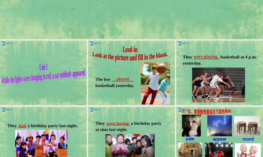 八年级英语上册 Module 8 Unit 1 While the lights were changing to reda car suddenly appeared课件1 .ppt