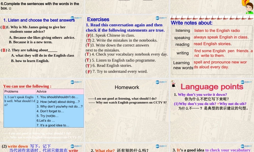 八年级英语上册 Module 1 Unit 1 Let's try to speak English as much as possible课件1 .ppt