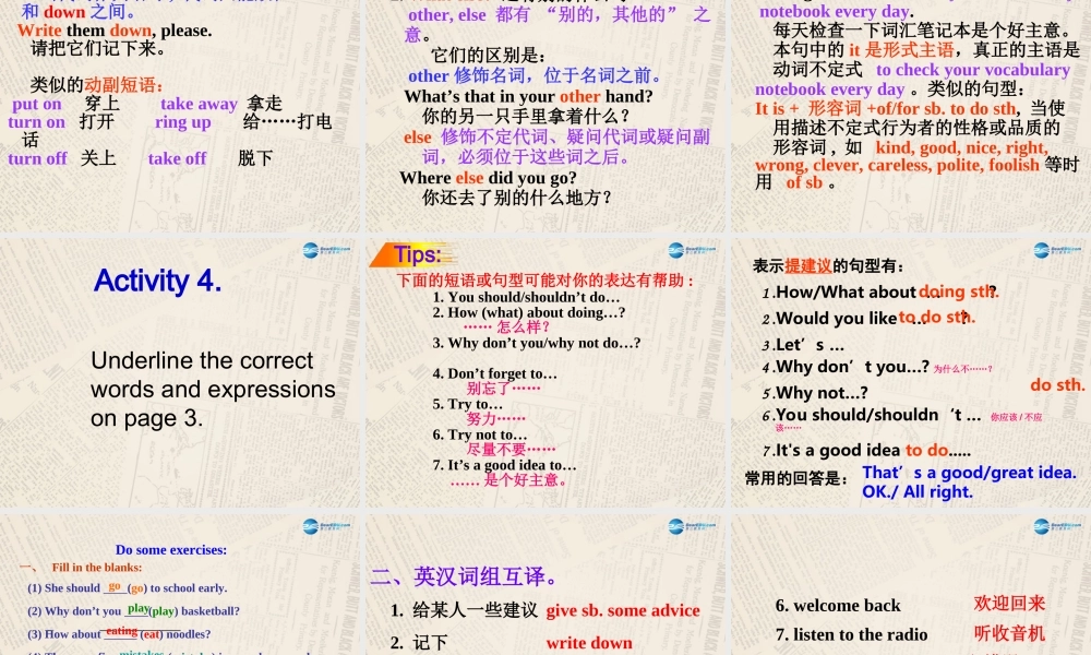 八年级英语上册 Module 1 Unit 1 Let's try to speak English as much as possible课件1 .ppt