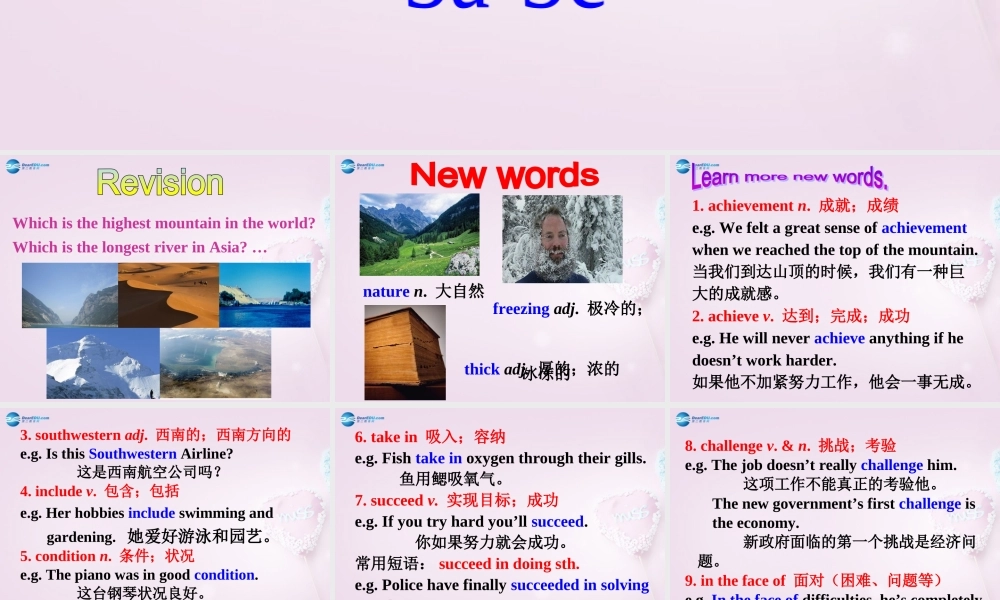 八年级英语上册 Unit 5 What’s the highest mountain in the world？SectionA 3a-3c精品课件 .ppt