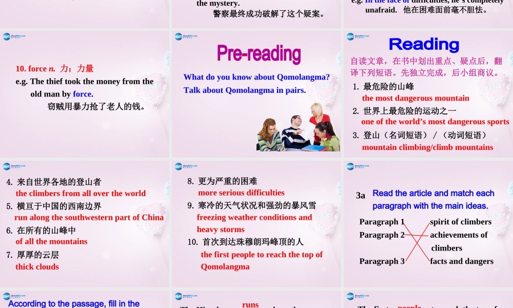 八年级英语上册 Unit 5 What’s the highest mountain in the world？SectionA 3a-3c精品课件 .ppt