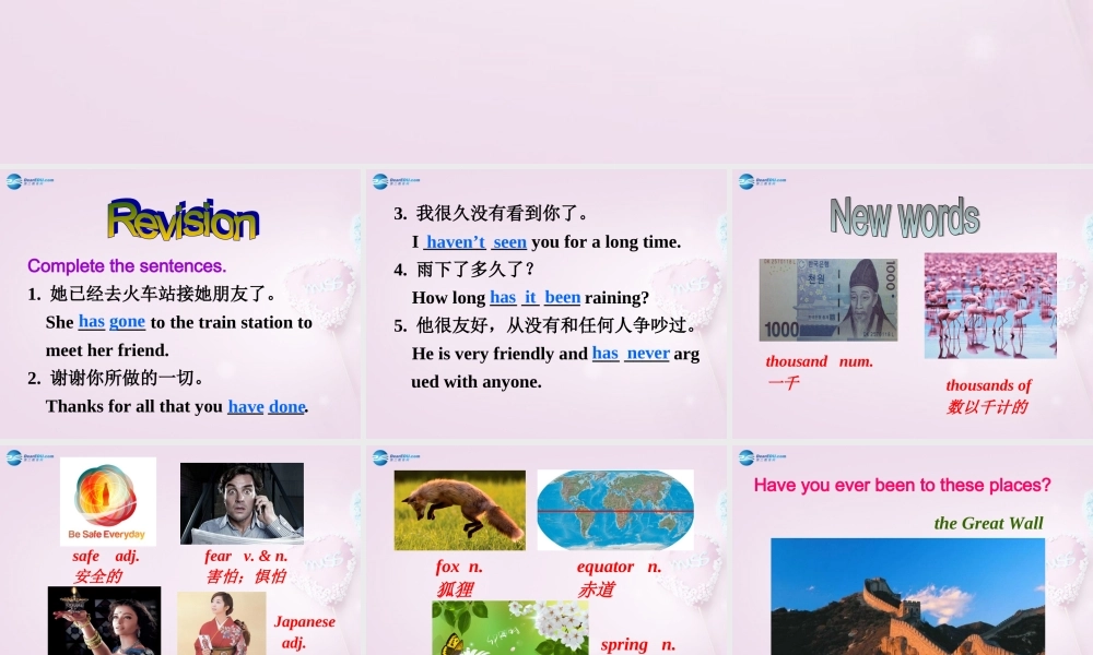 八年级英语上册 Unit 7 Have you ever been to a museum？SectionB（1a-2e）精品课件 .ppt