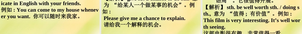八年级英语上册 第26期课件 牛津深圳版.ppt