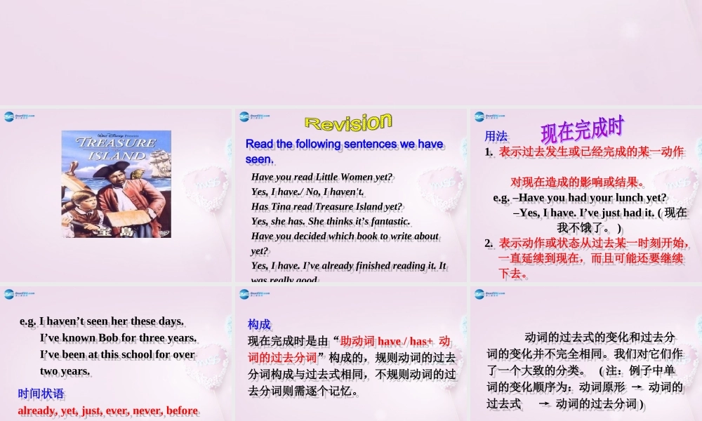 八年级英语上册 Unit 6 Have you read Treasure Island yet？SectionA Grammar focus-4c精品课件 .ppt