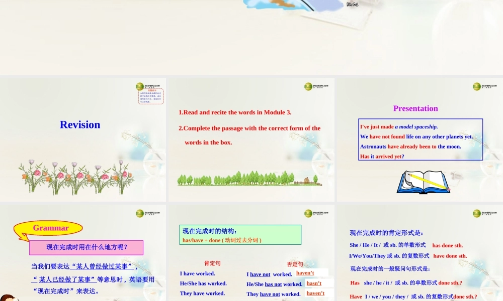 八年级英语下册 Module 3 Journey to space Unit 3 Language in use课件 .ppt