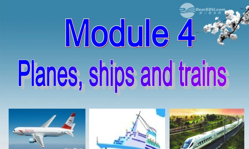 八年级英语上册 Module 4 Planesships and trains Unit 1 He lives the farthest from school课件 .ppt