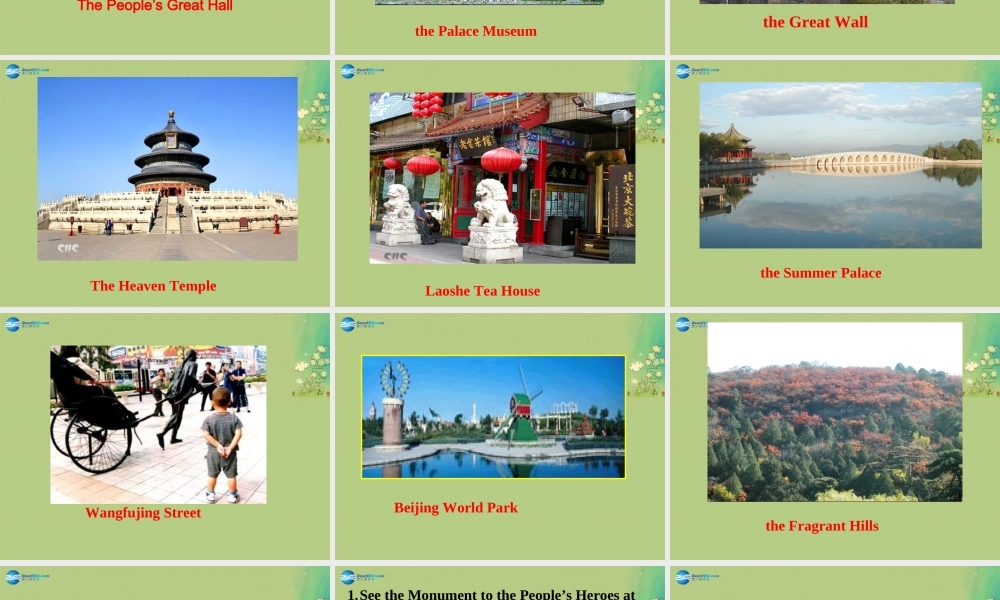 八年级英语上册 Unit 3 A day out Vocabulary课件.ppt