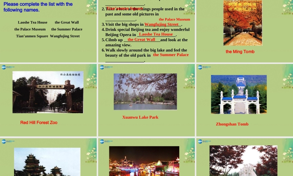 八年级英语上册 Unit 3 A day out Vocabulary课件.ppt