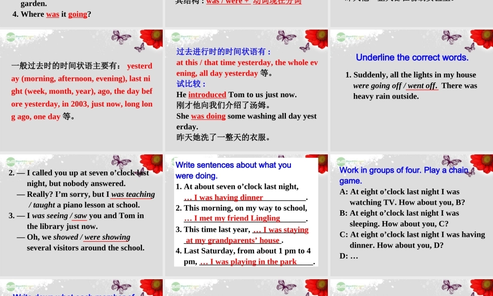 八年级英语上册 Module 7 A famous story Unit 3 Language in use课件 .ppt