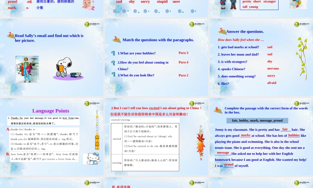 八年级英语下册 Module 1 Feelings and impressions Unit 2 I feel nervous when I speak Chinese课件 .ppt