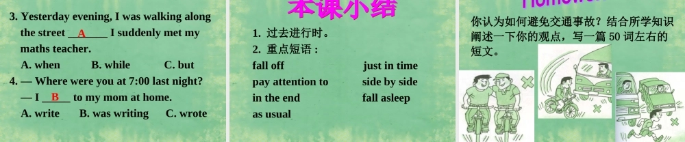 八年级英语上册 Module 8 Unit 3 Language in use课件2 .ppt