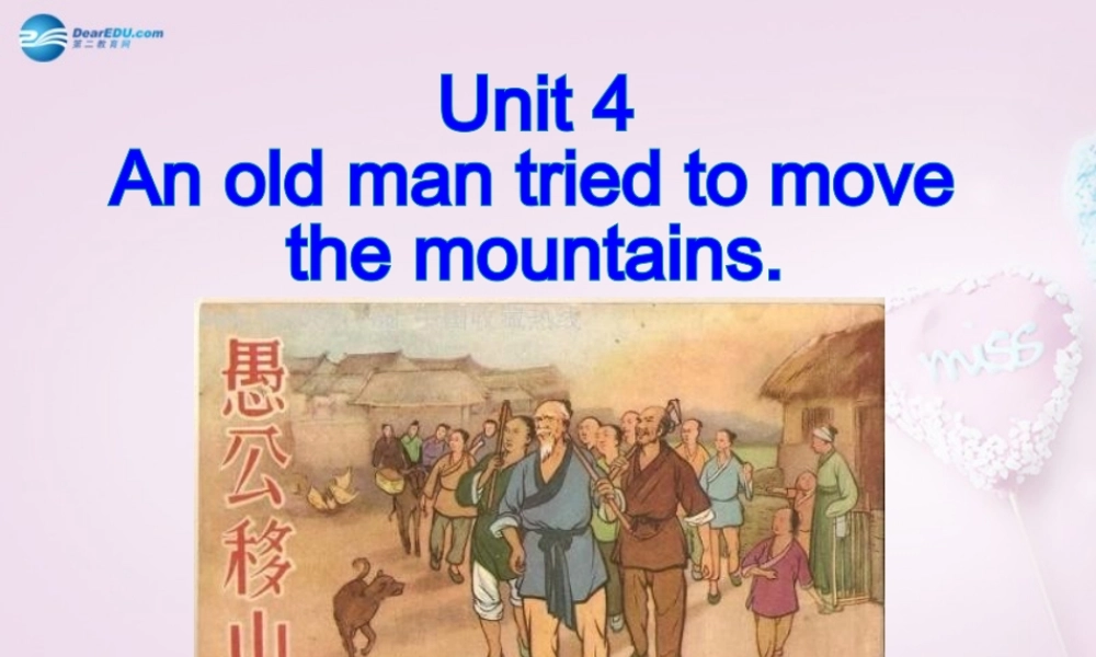 八年级英语上册 Unit 4 An old man tried to move the mountains SectionB 3a-Selfcheck精品课件 .ppt