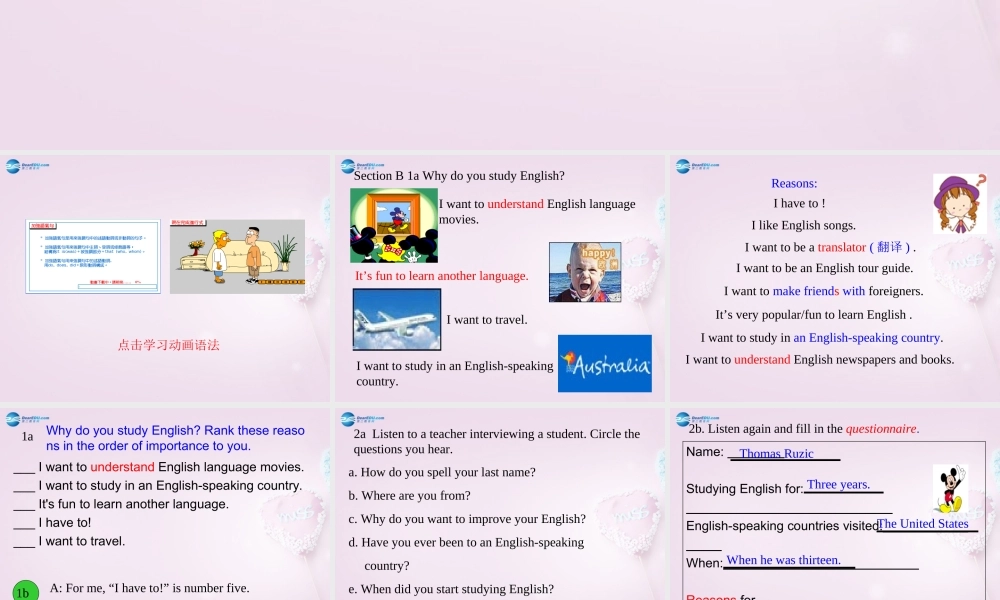 八年级英语下册 Unit 1 Have you ever been to an amusement park？Period 4课件 .ppt