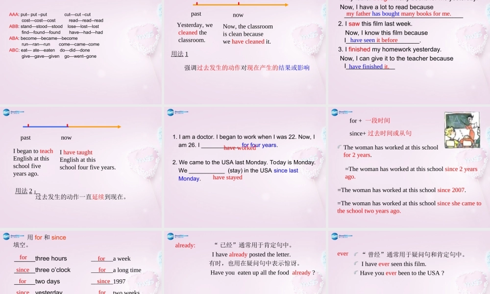 八年级英语下册 Unit 1 Have you ever been to an amusement park？Period 4课件 .ppt