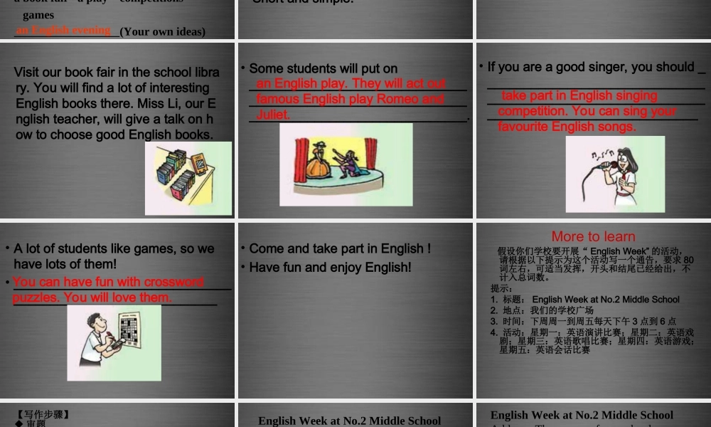 八年级英语上册 Unit 8 English week Writing课件 .ppt