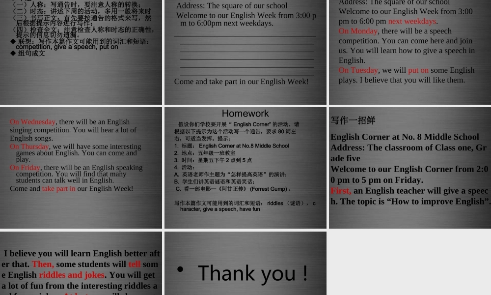 八年级英语上册 Unit 8 English week Writing课件 .ppt