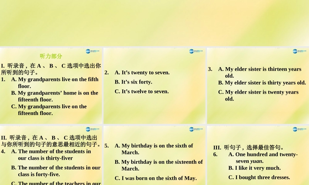 八年级英语上册 第06期课件 牛津深圳版.ppt