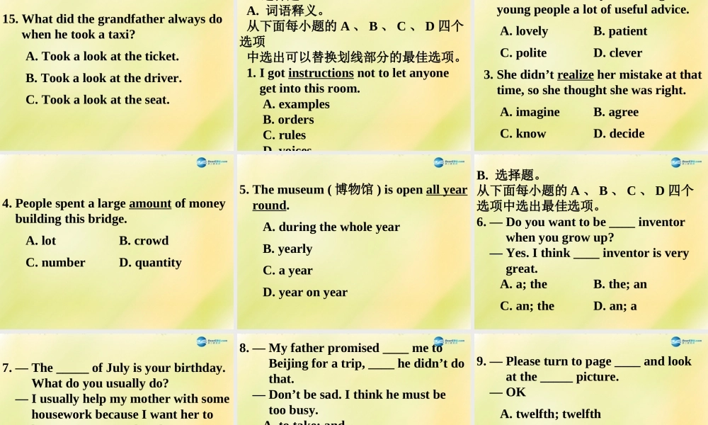 八年级英语上册 第06期课件 牛津深圳版.ppt