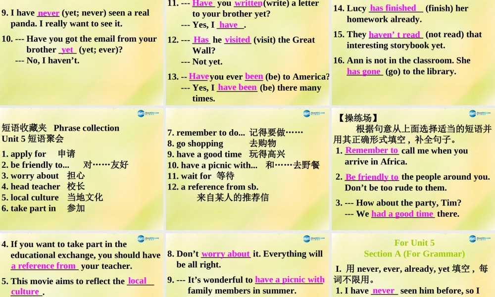 八年级英语上册 第17期课件 牛津深圳版.ppt