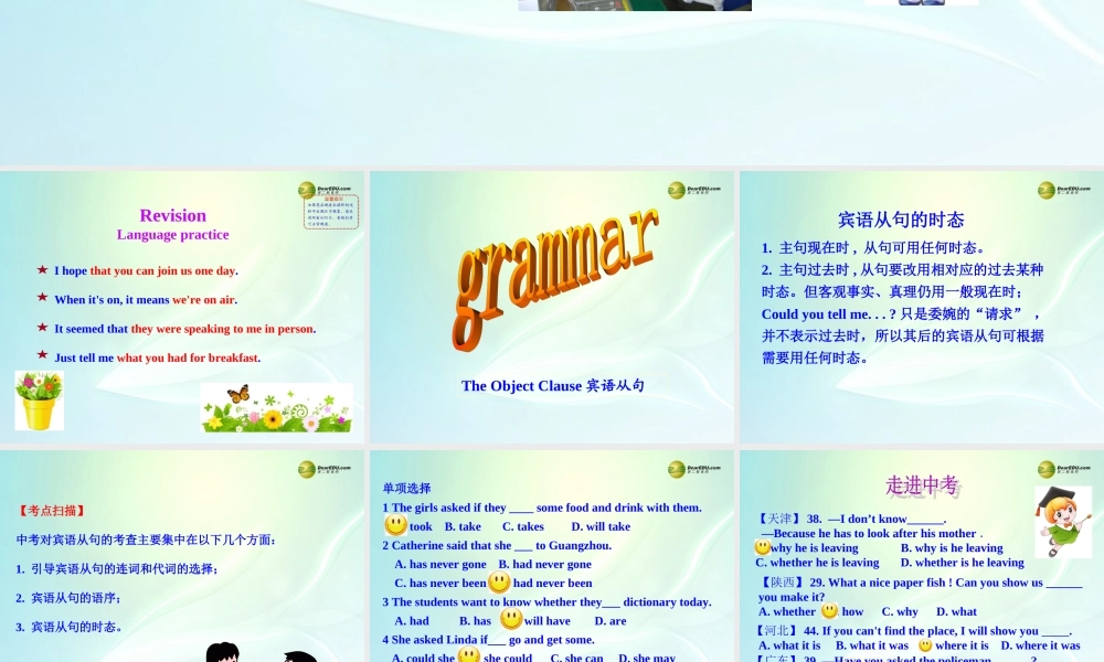 八年级英语下册 Module 10 On the radio Unit 3 Language in use课件 .ppt