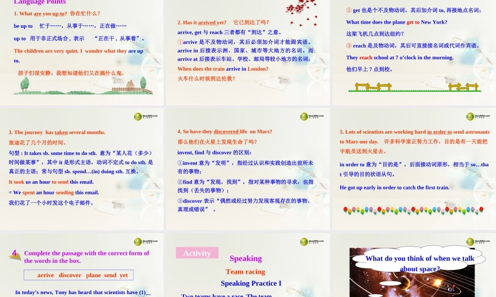 八年级英语下册 Module 3 Journey to space Unit 1 Has it arrived yet？课件 .ppt