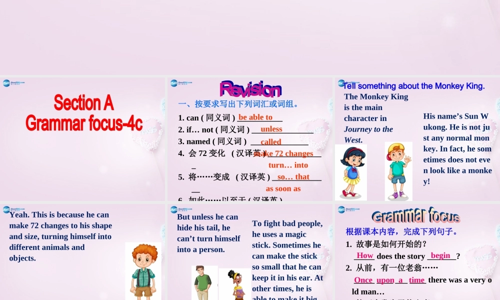 八年级英语上册 Unit 4 An old man tried to move the mountains SectionA Grammar focus-4c精品课件 .ppt