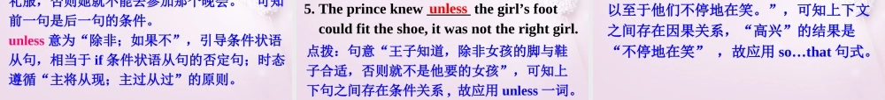 八年级英语上册 Unit 4 An old man tried to move the mountains SectionA Grammar focus-4c精品课件 .ppt