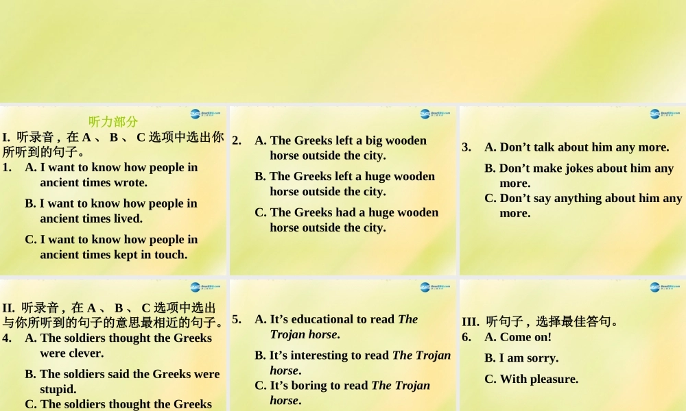 八年级英语上册 第21期课件 牛津深圳版.ppt