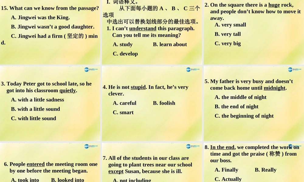 八年级英语上册 第21期课件 牛津深圳版.ppt