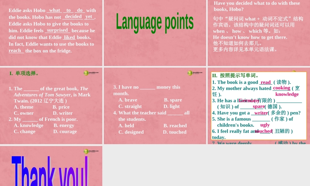 八年级英语下册 8B Unit4 A good read Welcome课件 .ppt