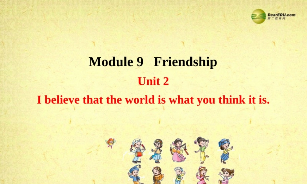 八年级英语下册 Module 9 Friendship Unit 2 I believe that the world is what you think it is课件 .ppt