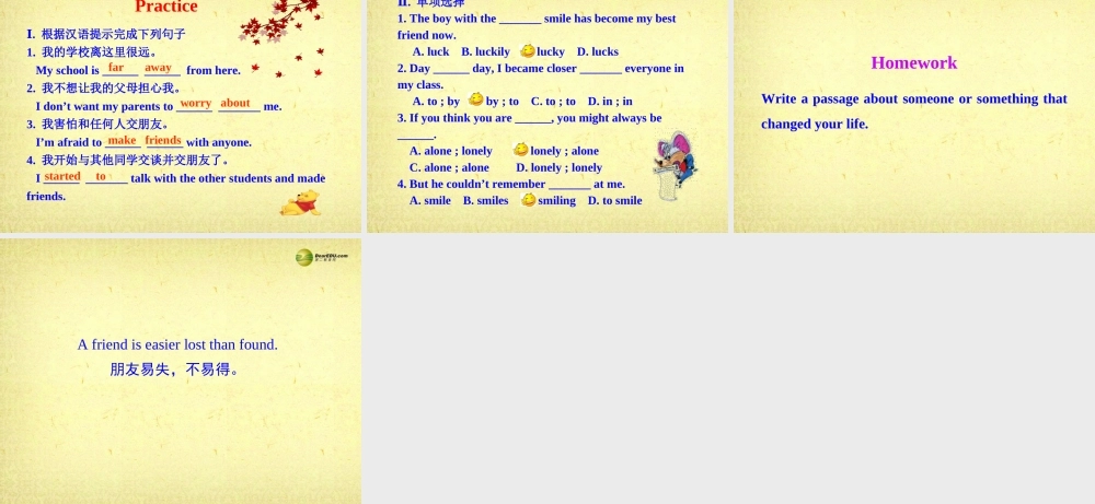 八年级英语下册 Module 9 Friendship Unit 2 I believe that the world is what you think it is课件 .ppt