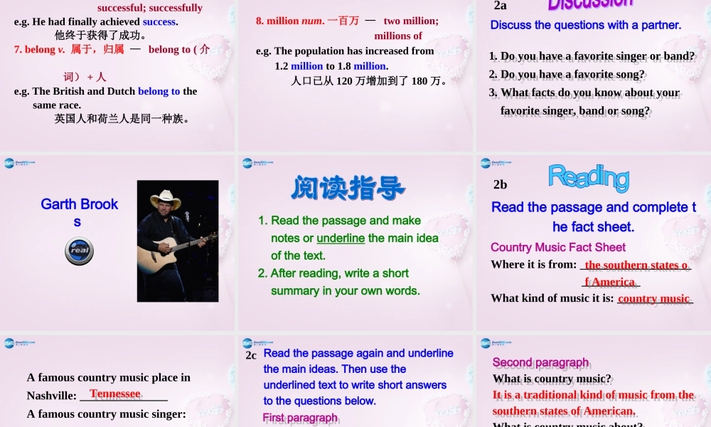 八年级英语上册 Unit 6 Have you read Treasure Island yet？SectionB 1a-2e精品课件 .ppt