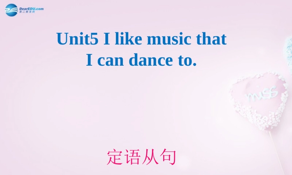 八年级英语下册 Unit 5 I like music that I can dance to语法课件 .ppt