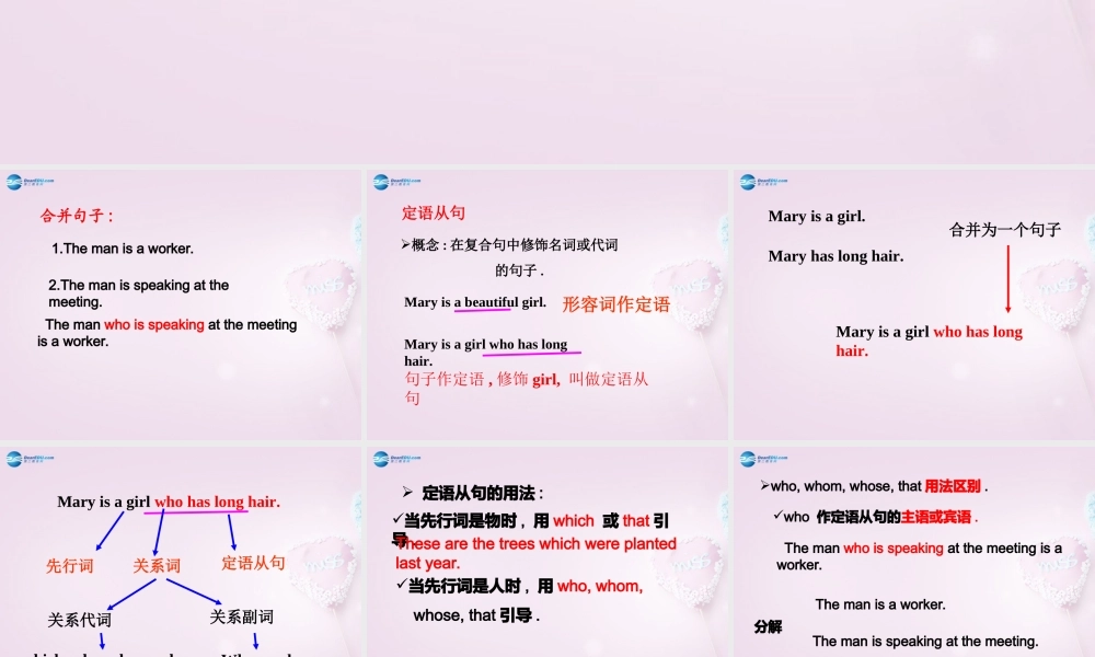 八年级英语下册 Unit 5 I like music that I can dance to语法课件 .ppt