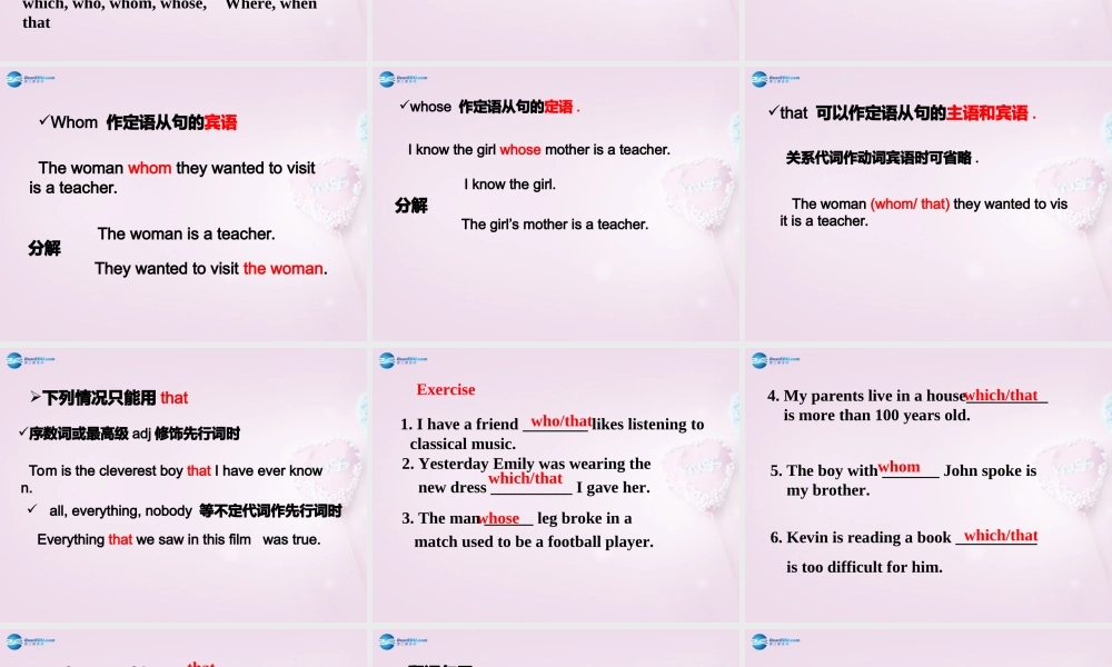 八年级英语下册 Unit 5 I like music that I can dance to语法课件 .ppt