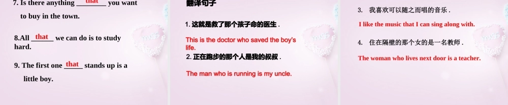 八年级英语下册 Unit 5 I like music that I can dance to语法课件 .ppt