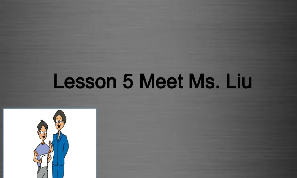 冀教初中英语八上《Lesson 5 Meet Ms. Liu》PPT课件 (2).ppt