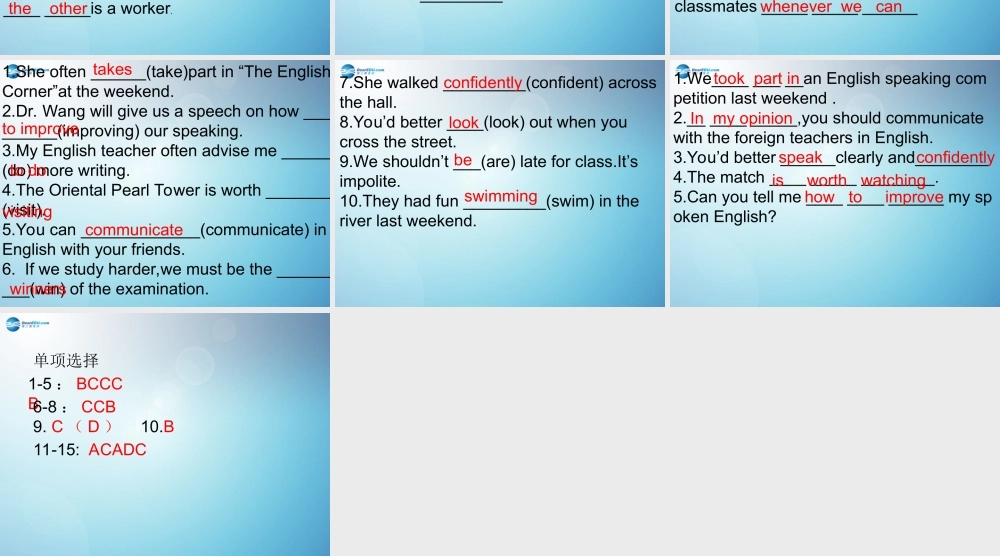 八年级英语上册 Unit 8 English week Period课件 .ppt
