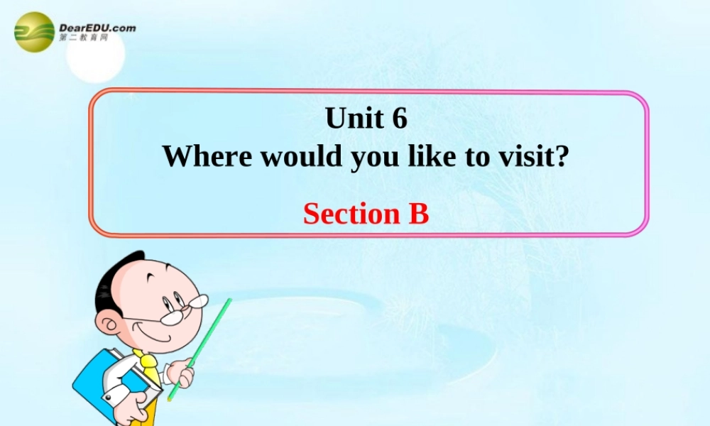 八年级英语下册 Unit 6 Where would you like to visit？Section B教学课件 鲁教版.ppt