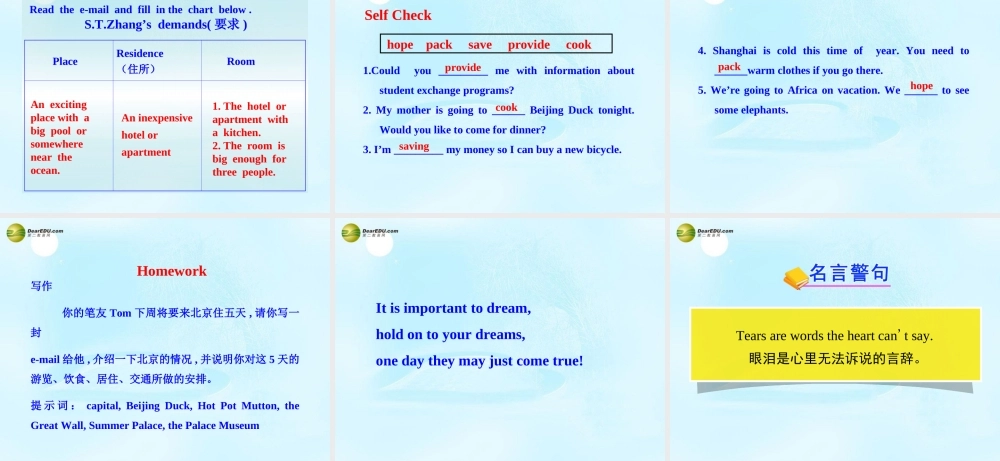 八年级英语下册 Unit 6 Where would you like to visit？Section B教学课件 鲁教版.ppt
