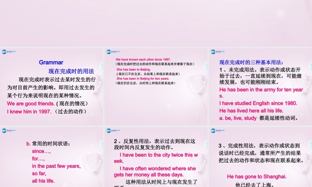 八年级英语下册 Unit 2 How do you study for a test？Period 3课件 .ppt